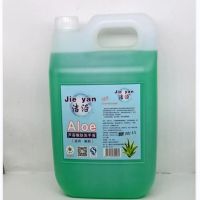 洁沿 洗手液十斤散装洗手液芦荟洗手液嫩肤(BY)