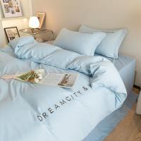 水洗磨毛纯色刺绣单品被套床上用品单人宿舍被罩双人150*200*230cm