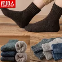 毛圈袜子男士中筒袜纯棉加厚加绒秋冬保暖吸汗防臭长筒袜