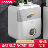 伊呀呀卫生间纸巾盒艺术家具免打孔创意防水纸巾架厕纸盒