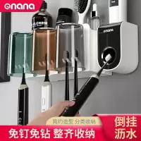 伊呀呀漱口杯挂墙式艺术家具卫生间免打孔壁挂网红套装艺术家具彩色款
