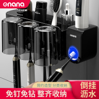 伊呀呀漱口杯挂墙式艺术家具卫生间免打孔壁挂网红套装黑色款