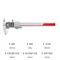 微相(MicroPhase) 游标卡尺 150mm