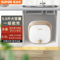 苏泊尔(SUPOR)E06-UK02家用储水式小厨宝1500W速热恒温防漏电防高温防干烧防高压