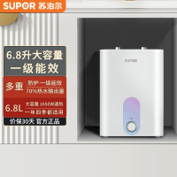 苏泊尔(SUPOR)6.8升E06-UK05小厨宝家用厨房1650W速热储水式电热水器 一级能效