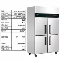 澳柯玛四门全冷冻厨房冰箱1、201不锈钢,铜管蒸发器,中梁高压管防凝露; 2、电子温控3、自动回归门4、C型把手;