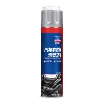 固特威汽车内饰清洗剂 内饰泡沫清洗剂650ml*2瓶 1件
