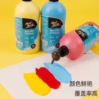 蒙玛特大桶装丙烯颜料 赭石1L 1桶
