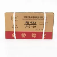 金桥碳钢电焊条耐磨防粘焊条 2.5mm 5公斤装,约300根 1箱