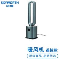 创维A613-取暖器电脑款