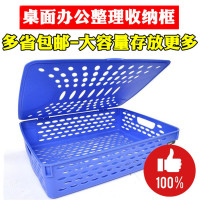 得力(deli)923带盖文件篮(蓝色)(单位:个)