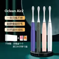 欧可林Oclean AIR2 尤加绿 电动牙刷成人情侣款 声波震动防水低音 小巧便携