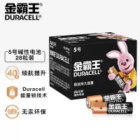 金霸王(Duracell) 5号碱性电池40粒装 1件