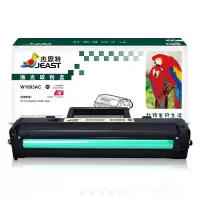 杰思特W1003AC易加粉粉盒带芯片 适用惠普HP Laser 103a MFP 131a 133pn打印机硒鼓 墨粉盒