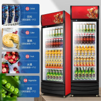 SUXINGAUTO 展示柜饮料柜风冷冰柜冷风柜节能单门商用冷藏柜保鲜柜