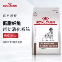 皇家狗粮 成犬处方粮 降低尿路感染结石 胰腺炎肠胃炎 肠道 皮肤过敏处方犬粮 LF22成犬低脂易消化处方犬粮6kg