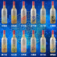 奔富Penfolds 红酒 进口红葡萄酒 整箱装 洛神山庄 私家臻藏十二星座版 设拉子赤霞珠 750ml*12