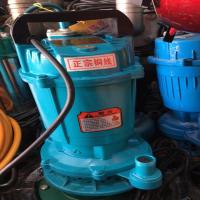 WAHL 潜水泵QDX1.5-32-0.75 单位:台