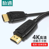 hdmi高清线 4k电视电脑机顶盒连接线 2米 1根