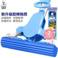 世家21077魔法精灵胶棉拖把 (1杆2头)