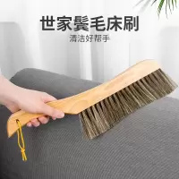 世家21302木质天然鬃毛床刷
