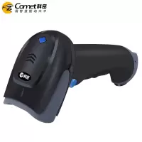 科密(Comet)WX-70S有线一维条码激光扫码枪扫描枪条码枪 快递仓储物流商品盘点