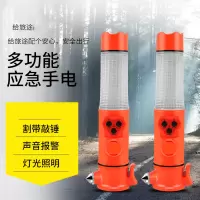 倍思 多功能声光报警手电 车载户外逃生应急照明工具 救援高亮电筒