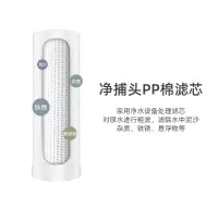 净捕头净水器厨下机滤芯组合 含9根滤芯(含上门安装)