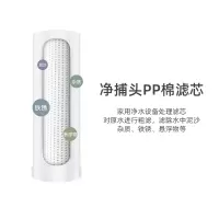 净捕头净水器柜式机滤芯组合 含4根滤芯(含上门安装)