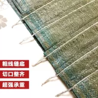编织袋尼龙袋蛇皮袋防水大袋子 标准厚 80*120 (10个装)