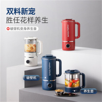 摩飞多功能破壁机+养生壶MR8200+MR1083600ml颜色随机