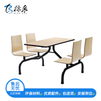 [标采] 餐桌椅 学校食堂快餐四人连体餐桌椅组合 四人位餐桌椅