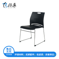 [标采] 办公椅子 培训椅会议椅弓形椅子