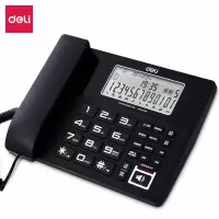 得力(deli)799数码录音电话机 黑色 座机大屏显示 大商务办公多功能电信通用有线座机 办公居家用 高清来电显示