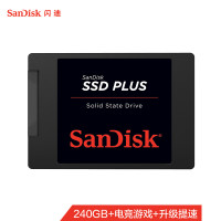 闪迪(SanDisk)240GB SSD固态硬盘 SATA3.0接口 加强版-电脑升级优选|西部数据公司荣誉出品
