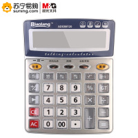 得力(deli) 1554 语音计算器 单位:个