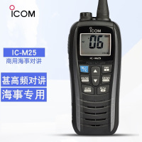 WAHL ICOM 甚高频对讲机 IC-M25 单位:个