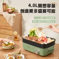 苏宁宜品X生活元素电火锅家用多功能料理锅蒸煮炒煎电煮锅