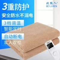 北极人 智能调温型双人双控家用3档1.8米*1.5米电热毯-1850卡其