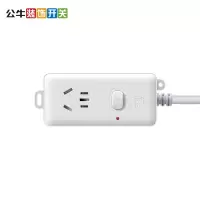 公牛空调专用10A转16A插座转换器头16安大功率插线板多功能接线板 8米104D[10A转16A]