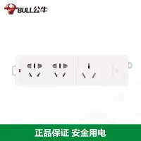 公牛405D大功率10A转16A全长15米插座带儿童保护门拖线板插排2500W以内拖线板排插