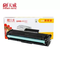 天威 CAN-CRG-057 硒鼓带芯片 商用装 适用于佳能LBP223dw/226dw/228x
