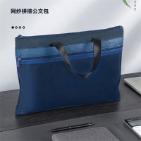 得力 63777公文包(蓝色) (单位:个) 5个起售