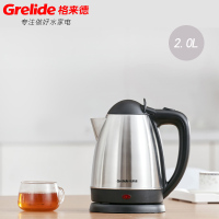 格来德(Grelide) 电热烧水壶2L大容量家用酒店304不锈钢开水壶WKF-318S