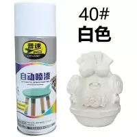 普速 自动喷漆 手喷漆罐 电动摩托汽车喷漆金属防锈家具木器漆涂鸦墙面 自行车黑白红色翻新修复油漆罐 40#白色