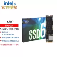 英特尔(Intel) 660P M.2 2280 PCIe3.0*4 NVMe协议 SSD固态硬盘 660P+装机工具