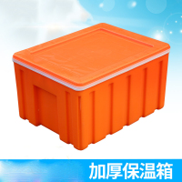 60L保温箱-加厚款(外尺寸64*49*36cm)蓝色橙色可选(起订量5)