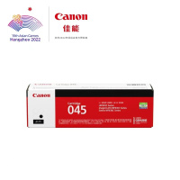 佳能(Canon)硒鼓CRG045 BK黑色1*个装