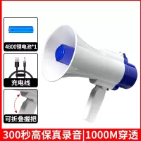 WAHL 手持喇叭扩音器 单位:台