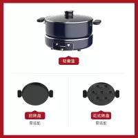 蓝宝(BLAUPUNKT)BP-H1升降电火锅分体式电热锅可拆洗家用轻奢蓝